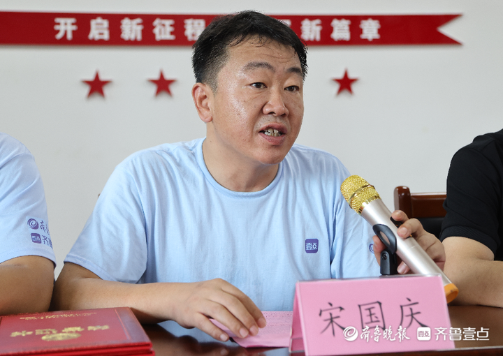 宋國慶：通過壹點粉絲節講好南隍好故事，傳播南隍好聲音