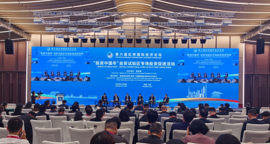 經(jīng)海漁業(yè)亮相2023進博會“自貿(mào)試驗區(qū)建設(shè)十周年成就展”并出席第六屆虹橋國際經(jīng)濟論壇“投資中國年”自貿(mào)試驗區(qū)專場投資促進活動