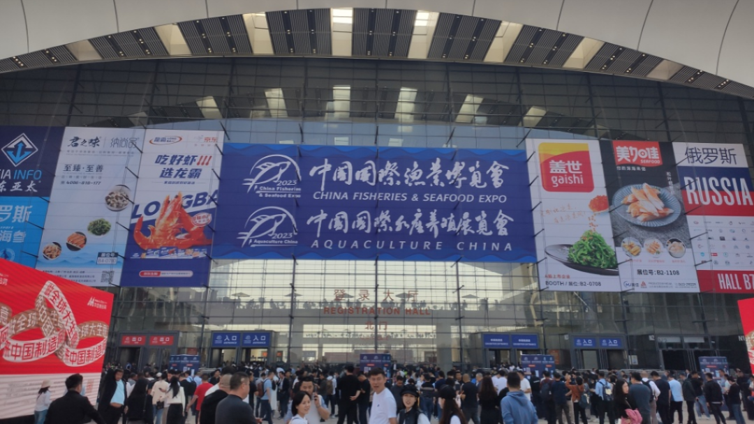 領(lǐng)鮮深海，品質(zhì)之選——經(jīng)海漁業(yè)參展第26屆中國國際漁業(yè)博覽會