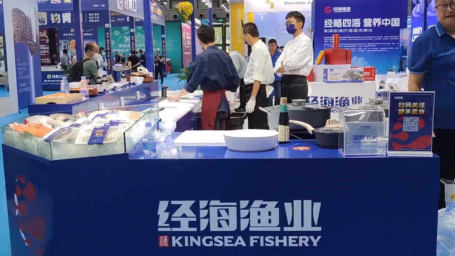經(jīng)海“刺身級(jí)”鮮魚亮相2023深圳國(guó)際漁業(yè)博覽會(huì)