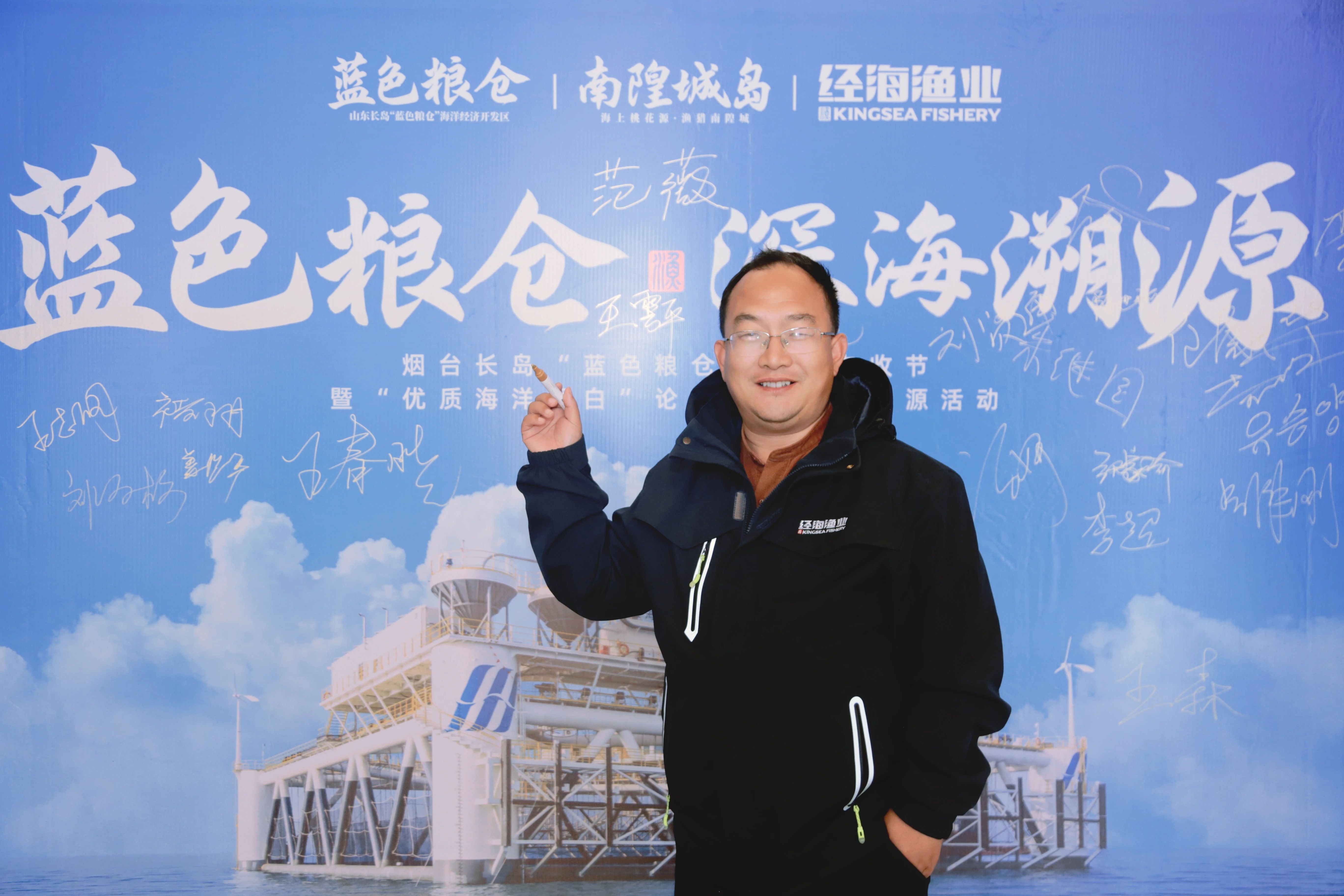 首批商業(yè)化量產(chǎn)海水虹鱒即將出魚！跨界深遠(yuǎn)海養(yǎng)殖4年，押寶鮭鱒，經(jīng)海在下一盤大棋…